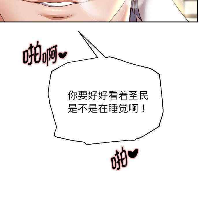 重生之长枪无敌/重生成为大只佬