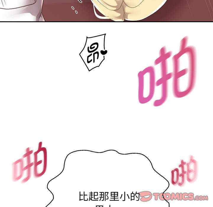 重生之长枪无敌/重生成为大只佬