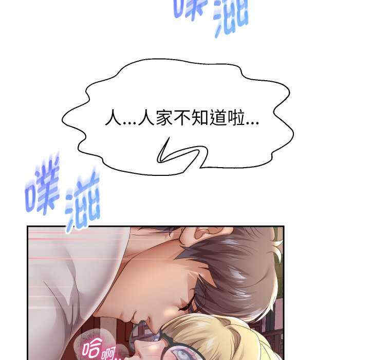 重生之长枪无敌/重生成为大只佬