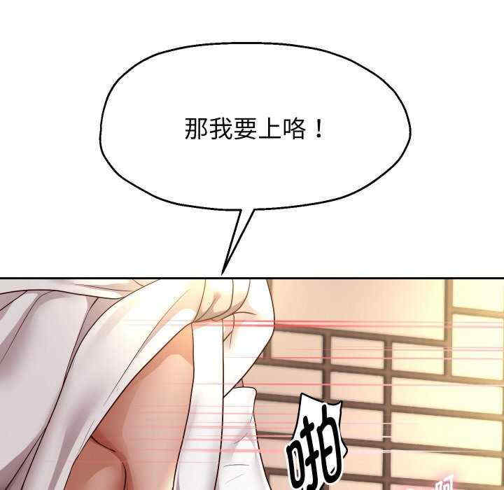 重生之长枪无敌/重生成为大只佬