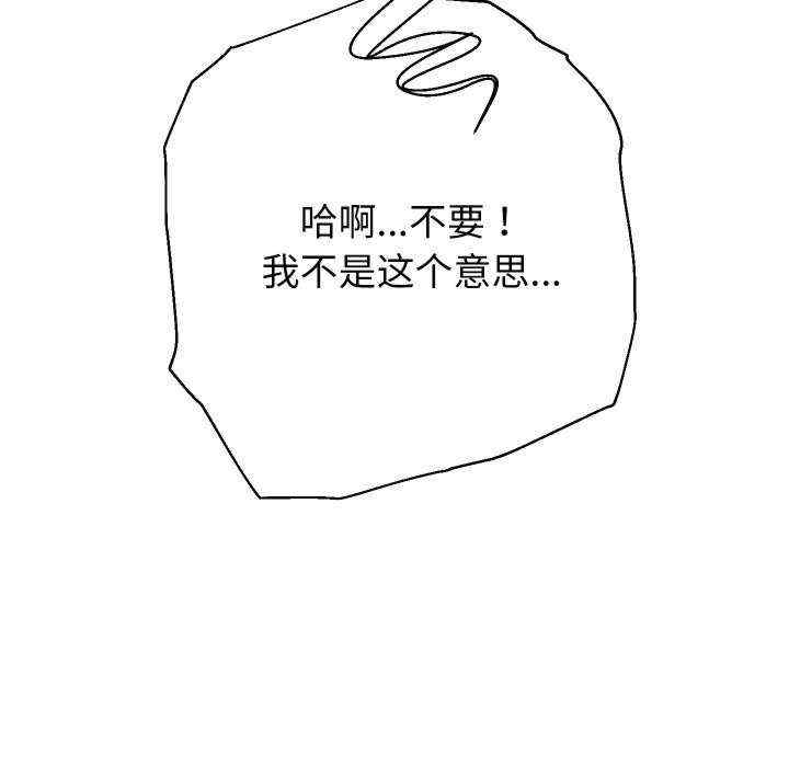 重生之长枪无敌/重生成为大只佬