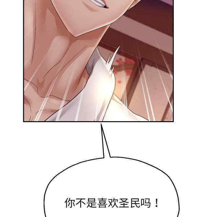 重生之长枪无敌/重生成为大只佬