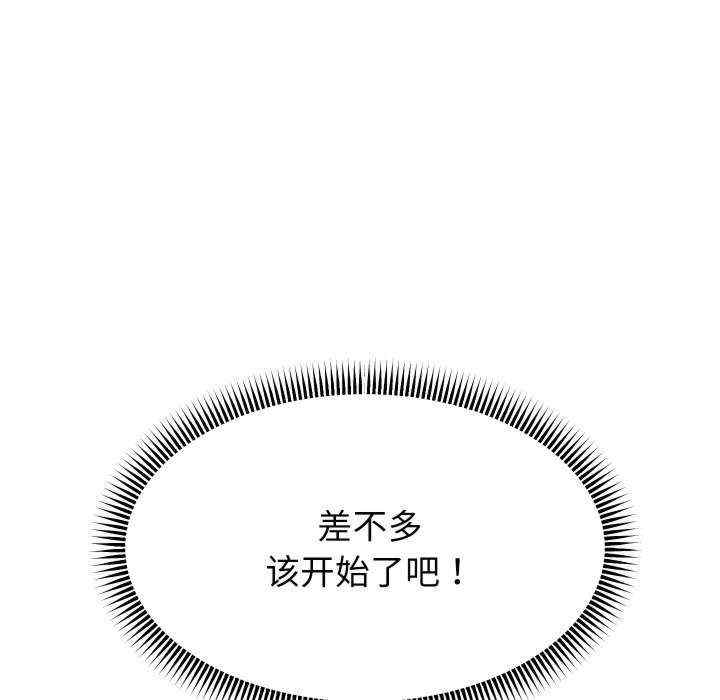 重生之长枪无敌/重生成为大只佬