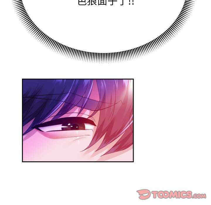 重生之长枪无敌/重生成为大只佬