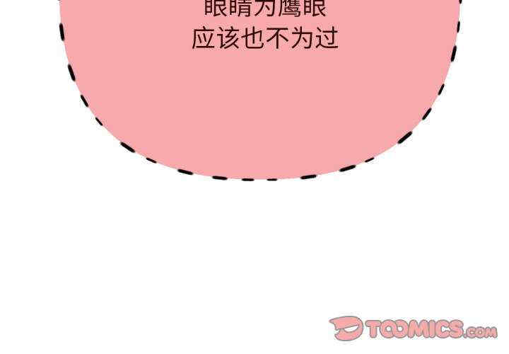 重生之长枪无敌/重生成为大只佬