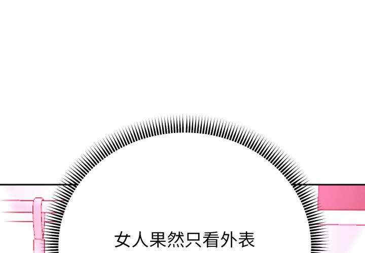 重生之长枪无敌/重生成为大只佬