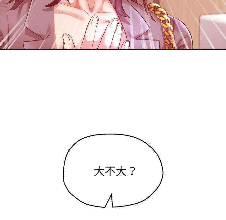 重生之长枪无敌/重生成为大只佬