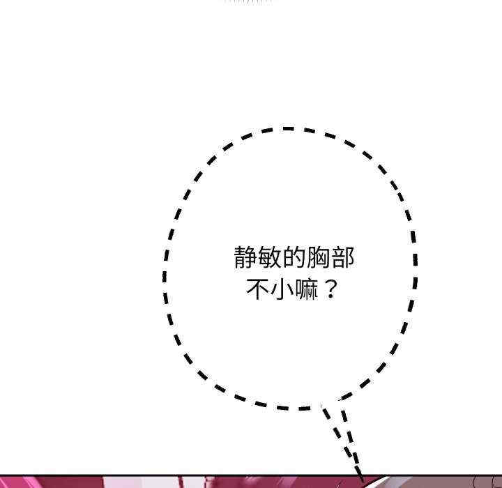 重生之长枪无敌/重生成为大只佬