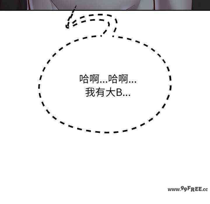 重生之长枪无敌/重生成为大只佬