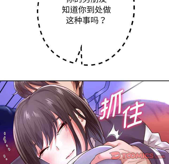 重生之长枪无敌/重生成为大只佬