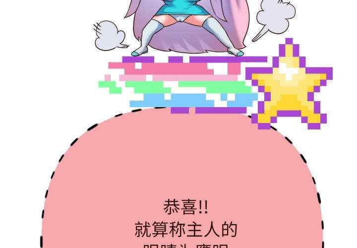 重生之长枪无敌/重生成为大只佬