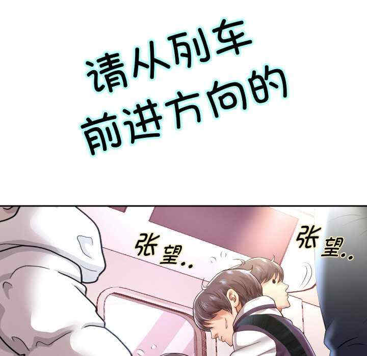 重生之长枪无敌/重生成为大只佬