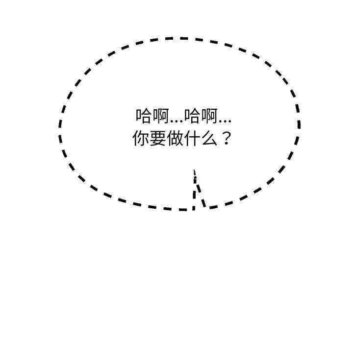 重生之长枪无敌/重生成为大只佬