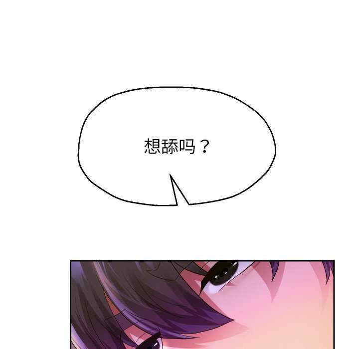 重生之长枪无敌/重生成为大只佬