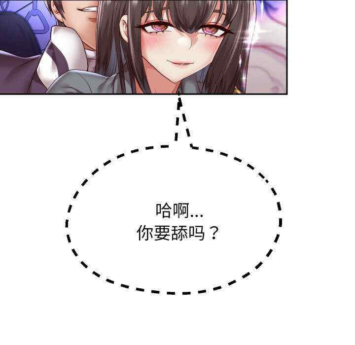 重生之长枪无敌/重生成为大只佬