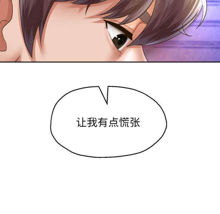 重生之长枪无敌/重生成为大只佬