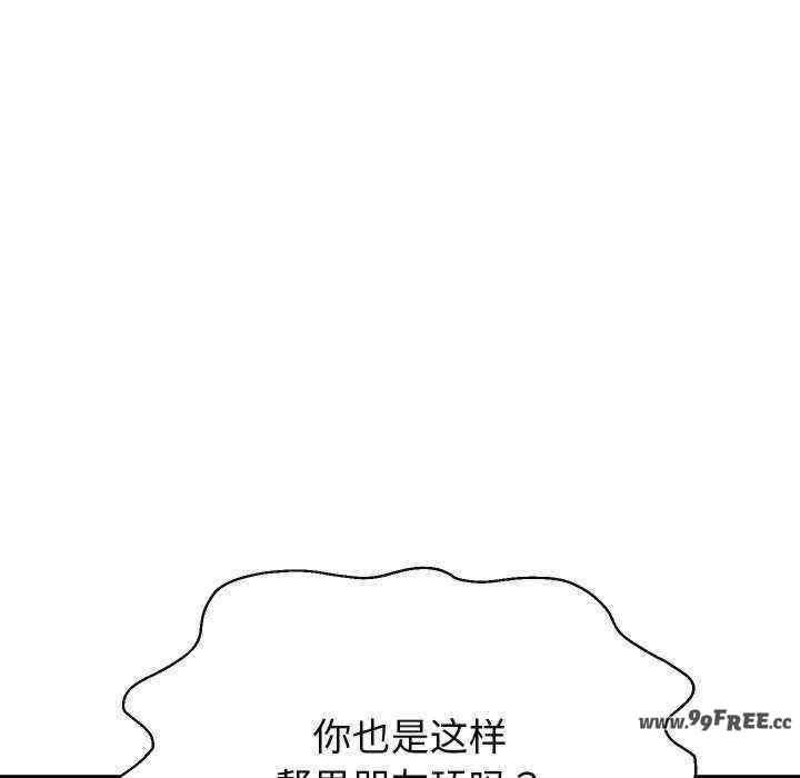 重生之长枪无敌/重生成为大只佬