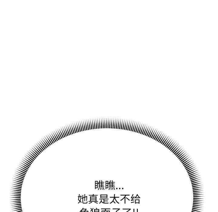 重生之长枪无敌/重生成为大只佬