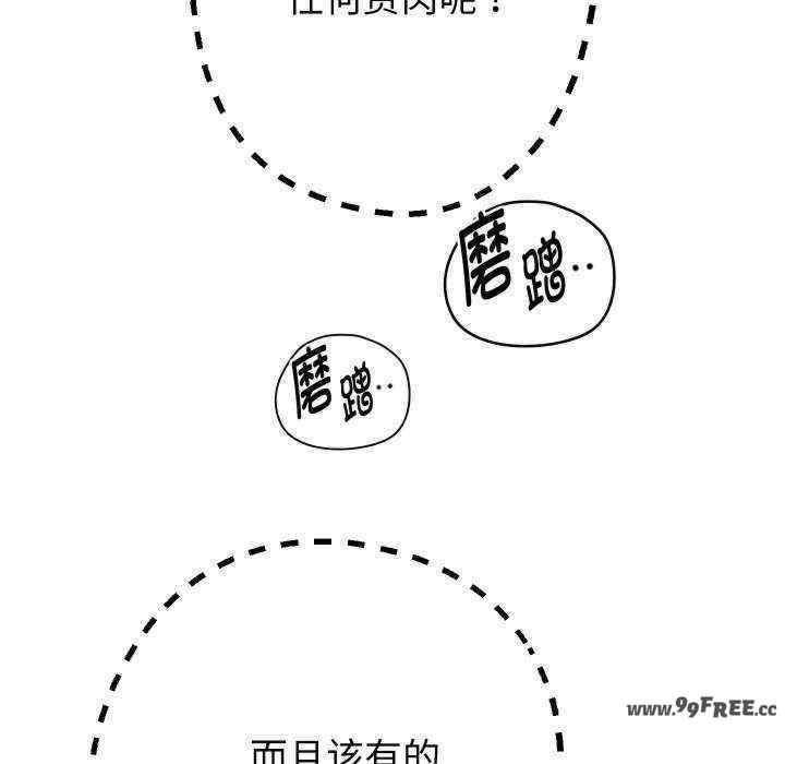 重生之长枪无敌/重生成为大只佬