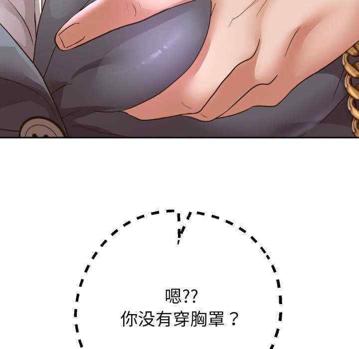 重生之长枪无敌/重生成为大只佬