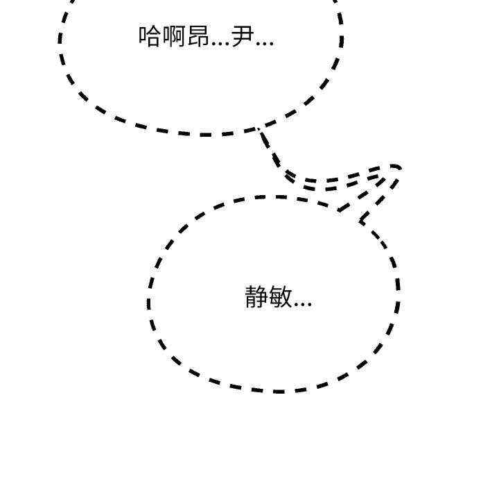 重生之长枪无敌/重生成为大只佬