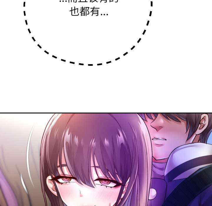 重生之长枪无敌/重生成为大只佬