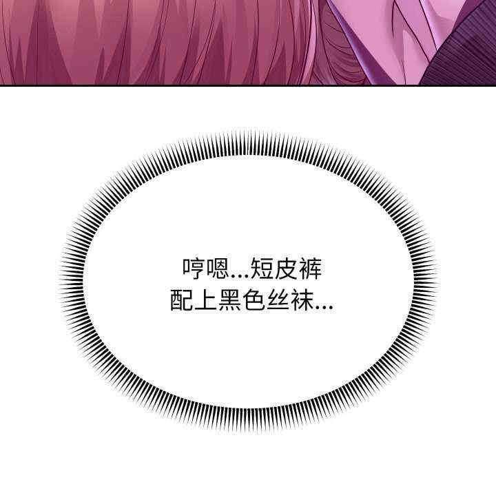 重生之长枪无敌/重生成为大只佬