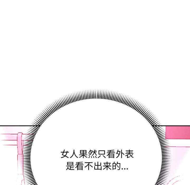 重生之长枪无敌/重生成为大只佬