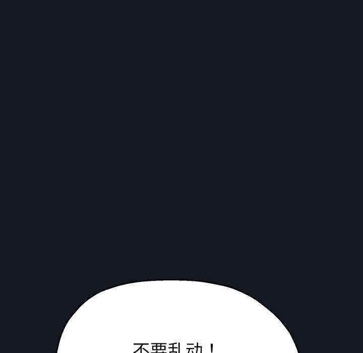 重生之长枪无敌/重生成为大只佬