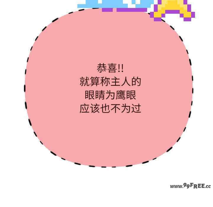 重生之长枪无敌/重生成为大只佬