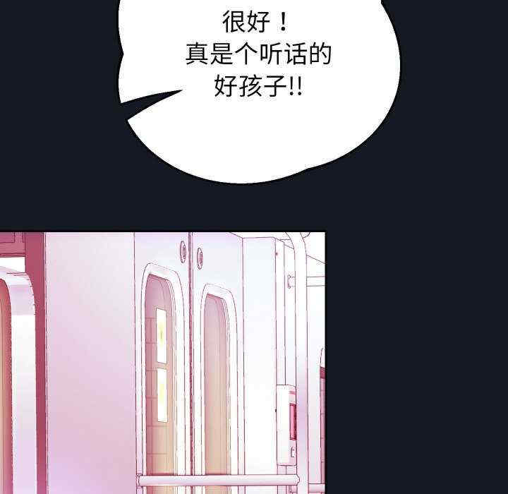 重生之长枪无敌/重生成为大只佬