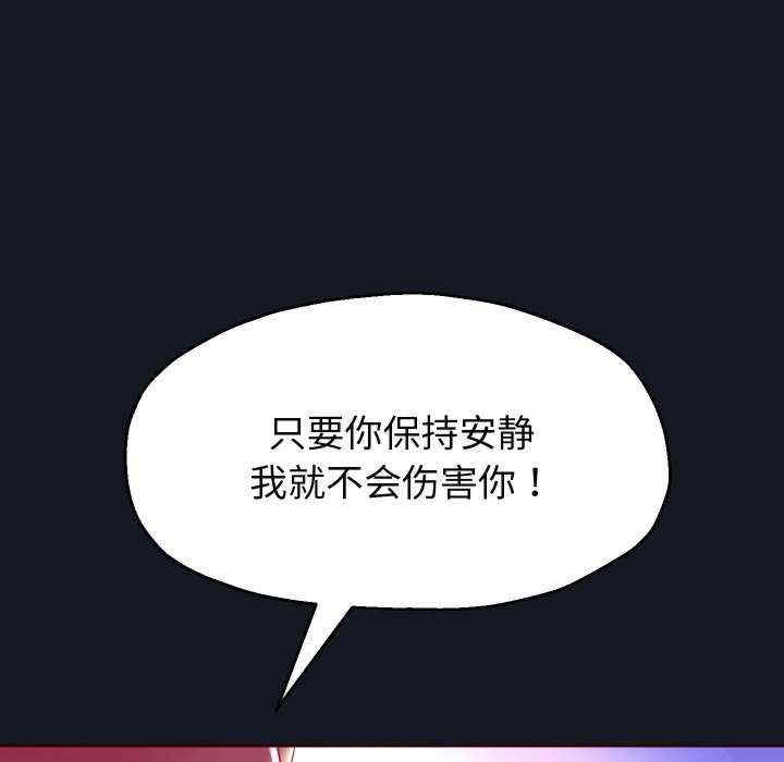 重生之长枪无敌/重生成为大只佬