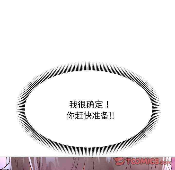 重生之长枪无敌/重生成为大只佬