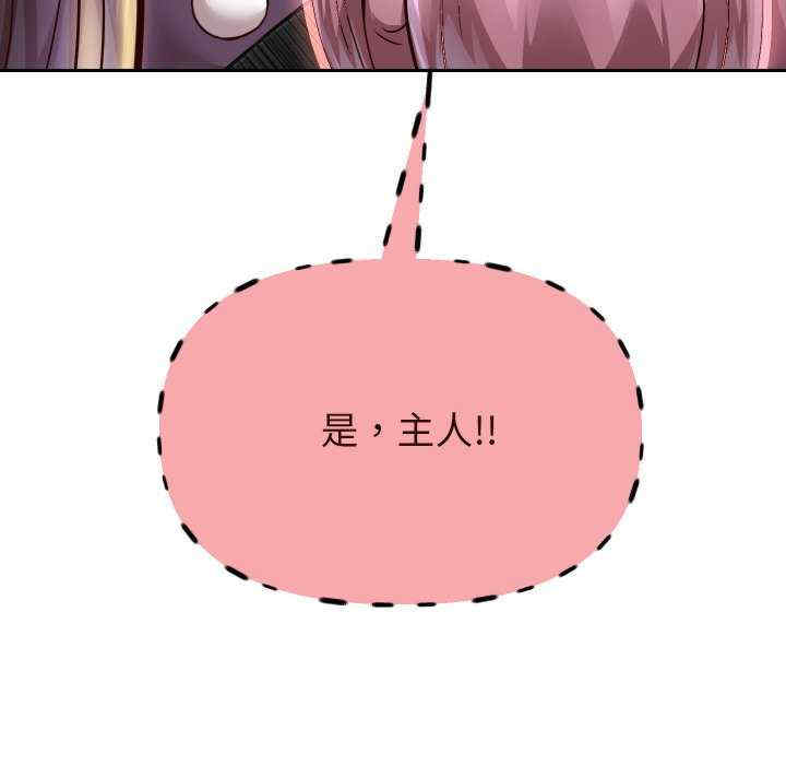 重生之长枪无敌/重生成为大只佬