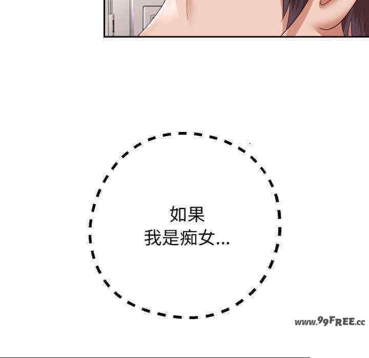 重生之长枪无敌/重生成为大只佬