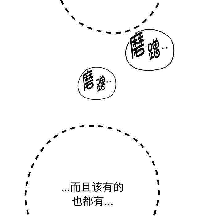 重生之长枪无敌/重生成为大只佬