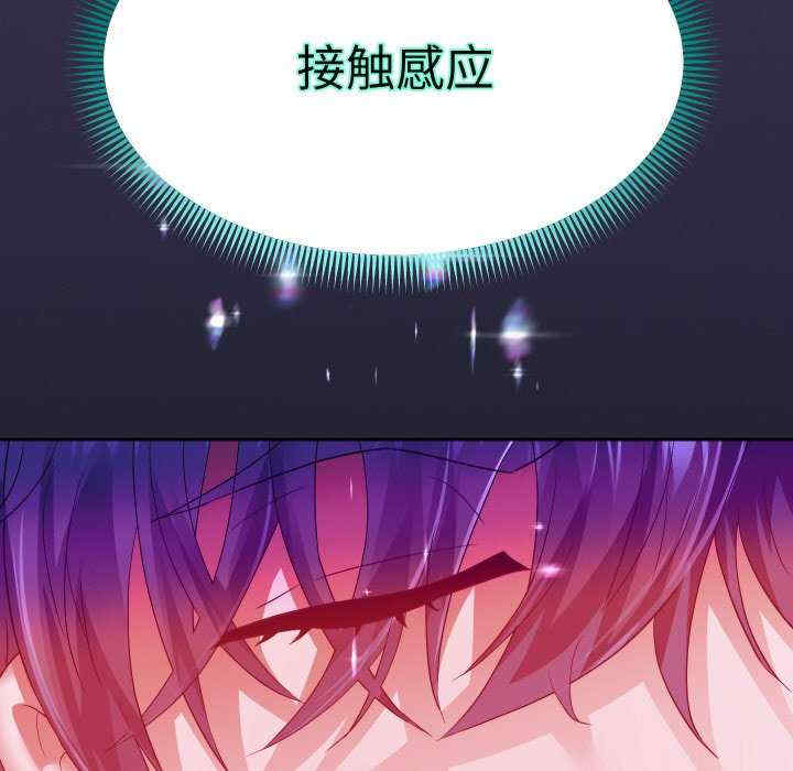 重生之长枪无敌/重生成为大只佬