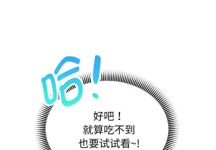 重生之长枪无敌/重生成为大只佬