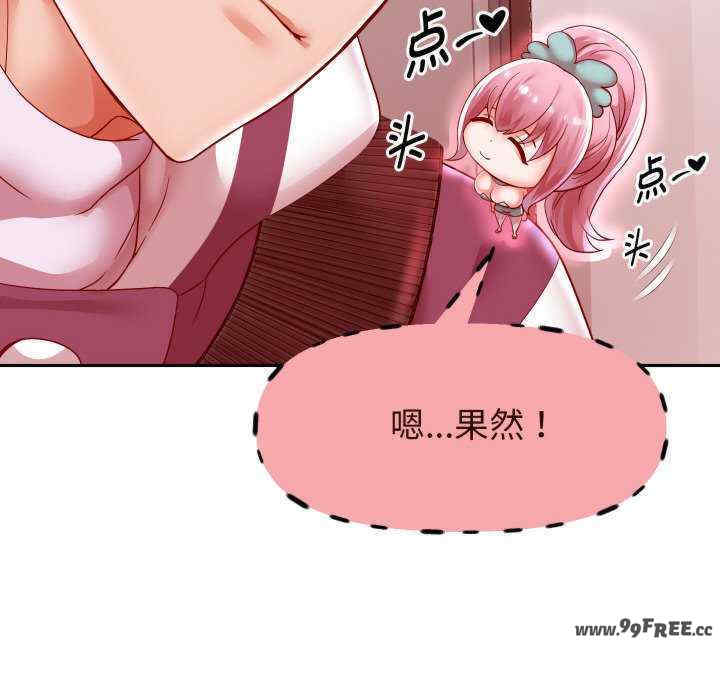 重生之长枪无敌/重生成为大只佬