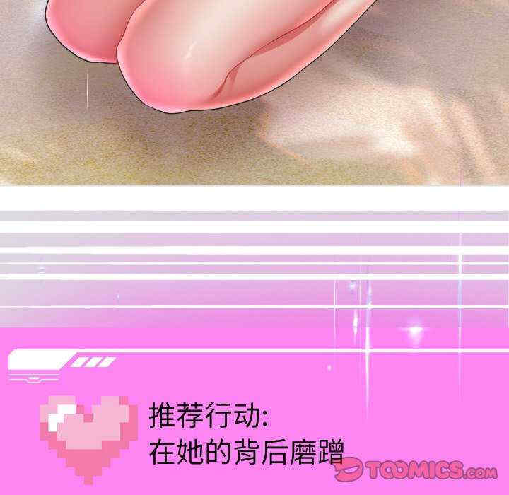 重生之长枪无敌/重生成为大只佬