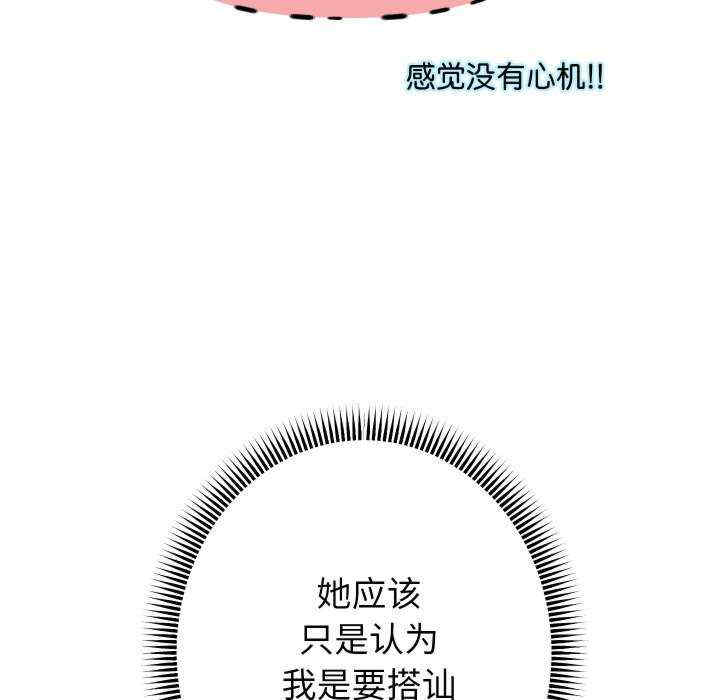 重生之长枪无敌/重生成为大只佬