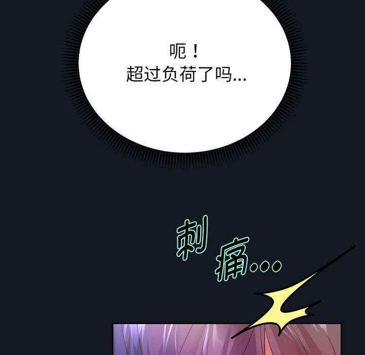 重生之长枪无敌/重生成为大只佬