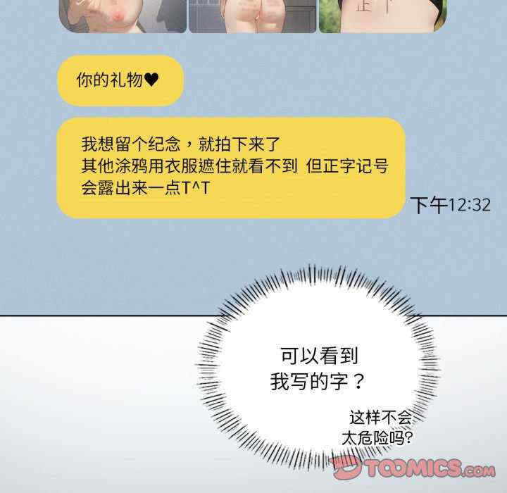 我靠升级逆袭成为大师/我爽爽升级