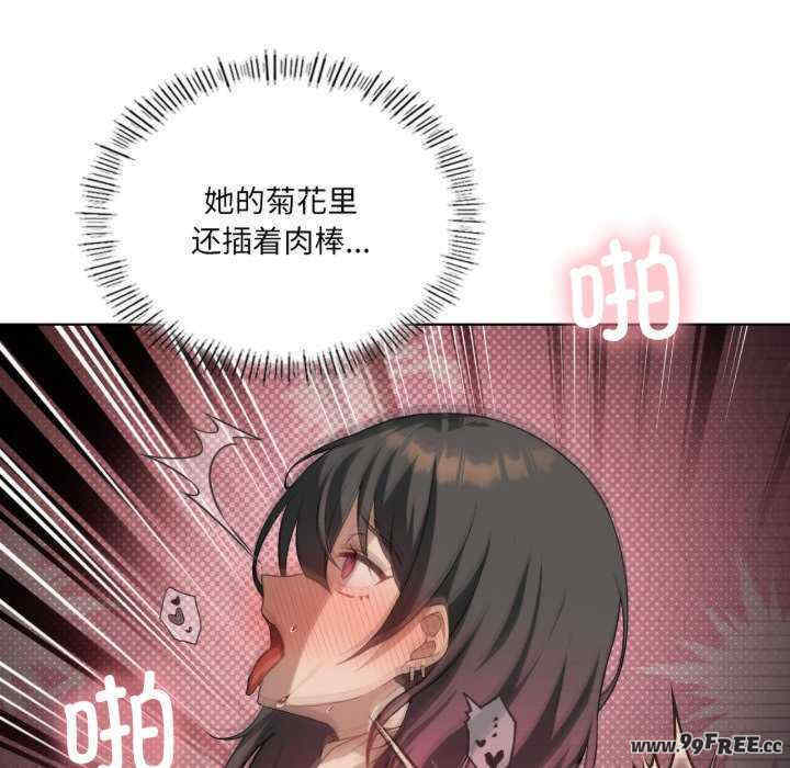 我靠升级逆袭成为大师/我爽爽升级