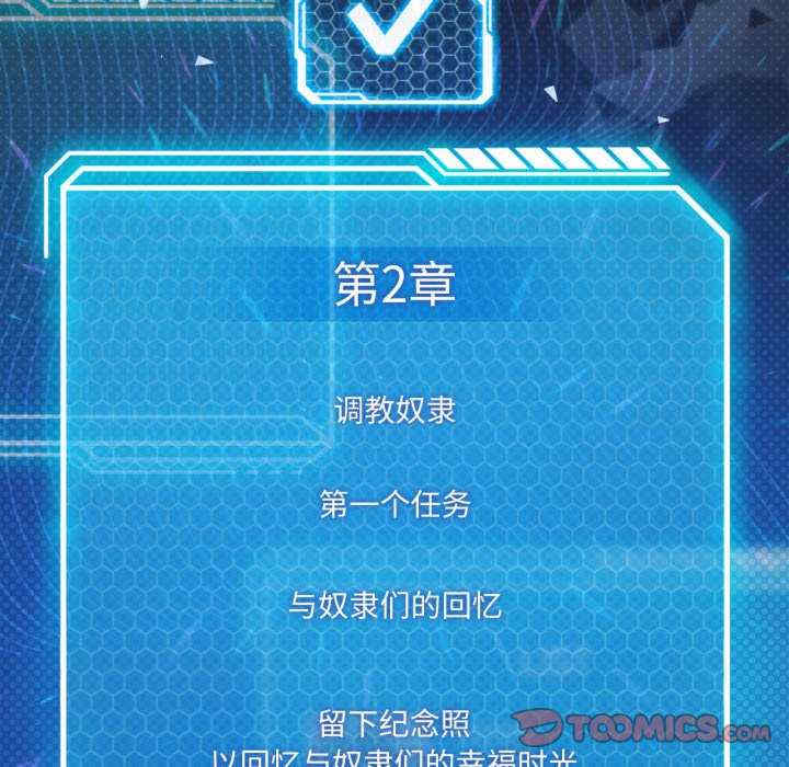 我靠升级逆袭成为大师/我爽爽升级