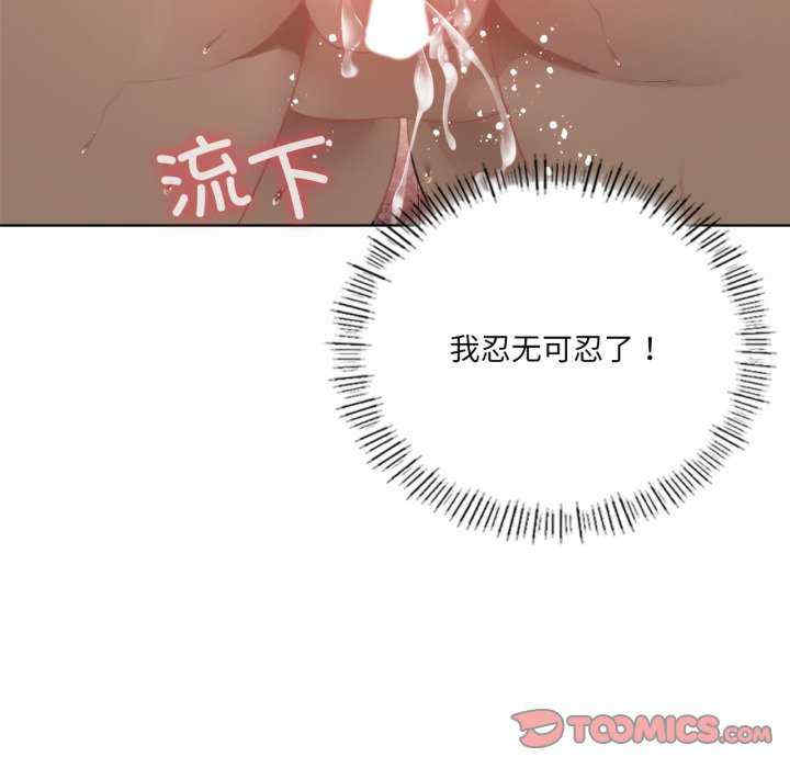 我靠升级逆袭成为大师/我爽爽升级