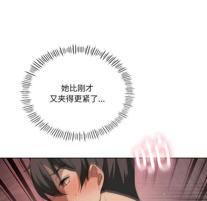 我靠升级逆袭成为大师/我爽爽升级