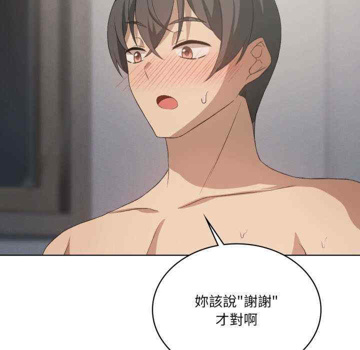 我靠升级逆袭成为大师/我爽爽升级