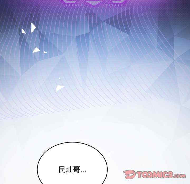 我靠升级逆袭成为大师/我爽爽升级