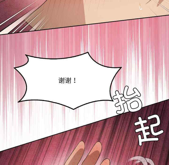 我靠升级逆袭成为大师/我爽爽升级